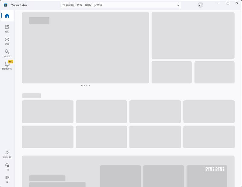 大量Windows 11系统“中毒” 实测：连微软官网阵容的ISO也有毒